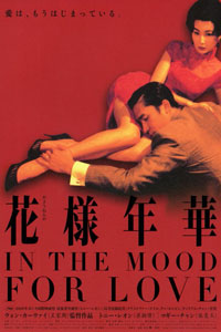 Cartaz: In the Mood for Love
