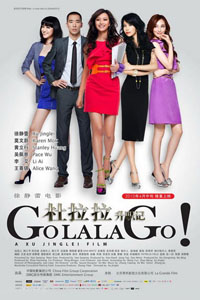 Go Lala Go! Poster
