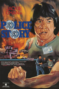 Affiche Police Story