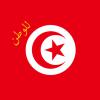 Presidente de Túnez